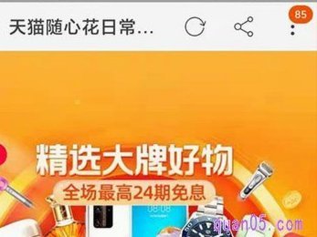 得物额度不够怎么办