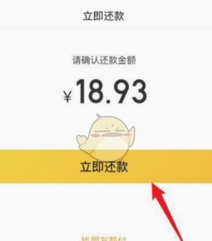 揭秘：如何用扫码套取美团月付额度？