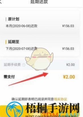 美团月付可以扫码套出来吗