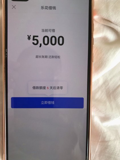 分期乐取现额度揭秘：优化现金流的金融工具