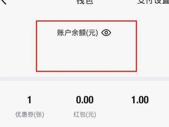 得物额度取现：玩转信用攻略