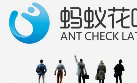 花呗扫码付款的钱去哪儿了？