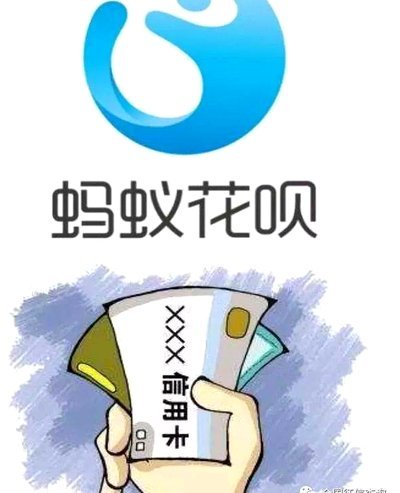 花呗套线平台秒还风险揭秘