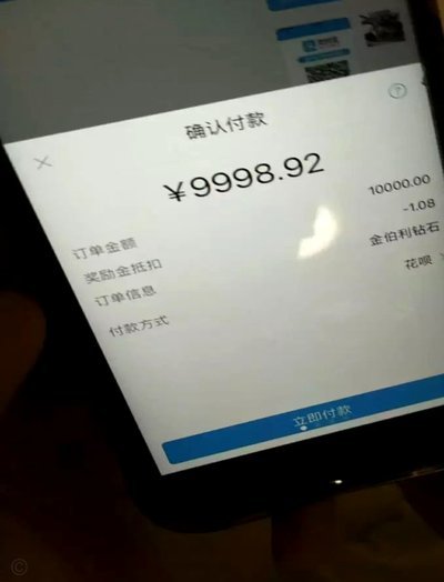 花呗套线平台秒还