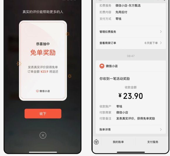 拿去花套现微信操作解析