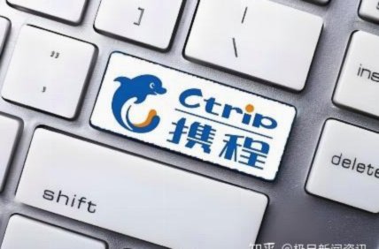 携程旅行拿去花怎么用最赚