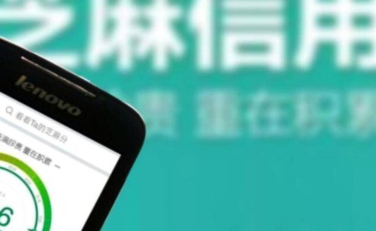 花呗套现：平台利息怎么算才合理？