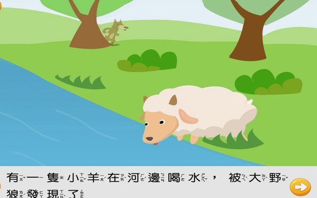 羊小花借款app下载