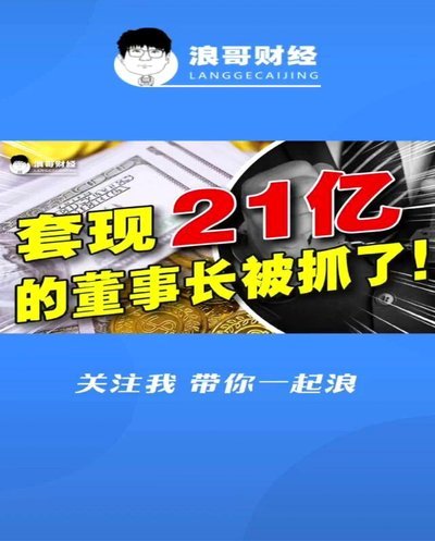 抖音套现24小时商家 套现多少