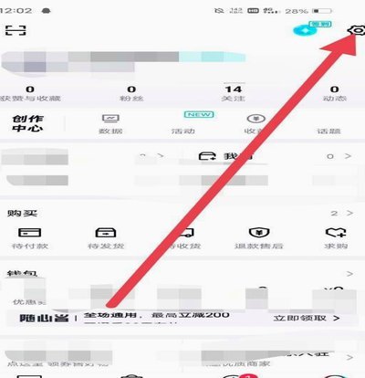得物账户余额怎么用