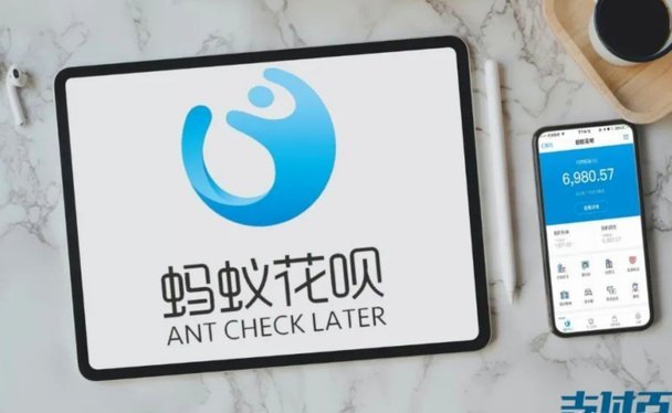 花呗在商家付款提现