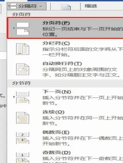 分付可以提现到微信零钱吗