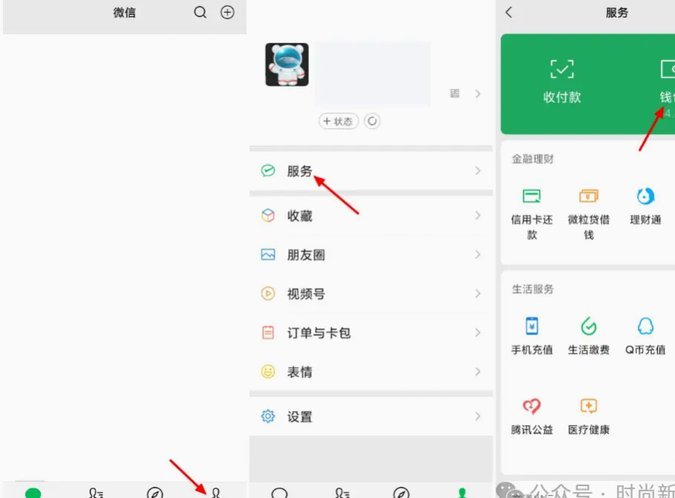 分付套现一次最多套多少