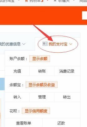 套花呗钱转到别人手机,别人有什么影响