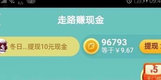 得物上的钱提现门槛是多少