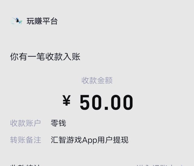 得物上的钱提现门槛是多少