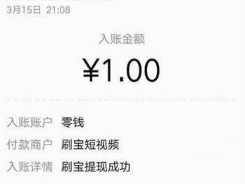 得物上的钱提现门槛是多少