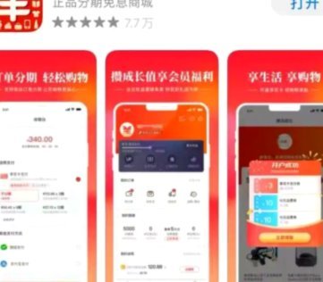 便荔卡包平台买的东西是正品吗是真的吗