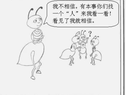 蚂蚁花呗的问题体现在哪些方面?