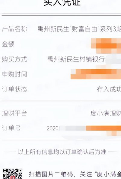 携程拿去花提现多久到账 取现