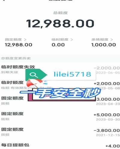 得物佳物分期额度怎么提现