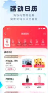 羊小咩取现额度是什么