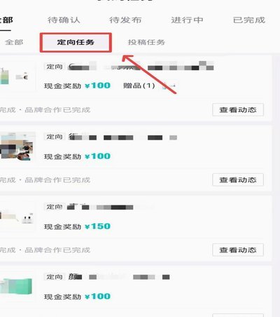 得物额度怎么升
