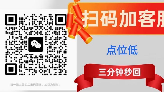 白条秒到账怎么套出来