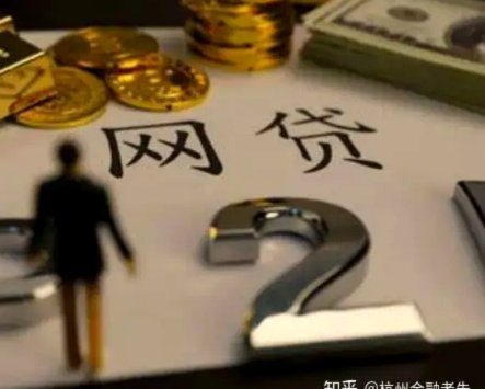 欠了2万多怎么办