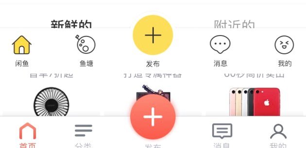 转转怎么套分付
