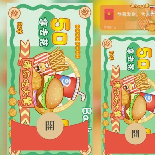 拿去花的取现怎么没有了 套路呢