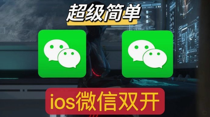 微信分期要利息吗