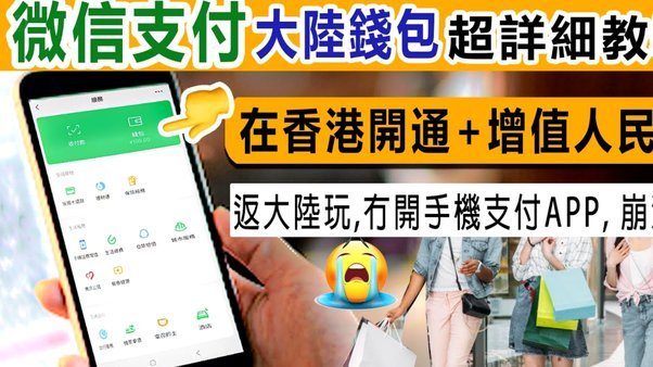 微信分期要利息吗