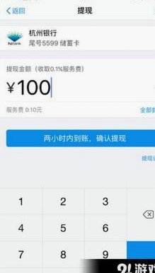 花呗扫进来的钱是直接到余额里吗
