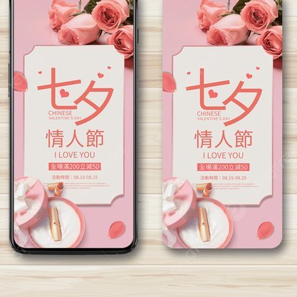 花呗秒还：信用支付的即时变革