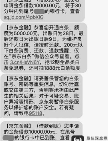 白条如何刷出来急急急