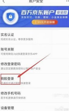 白条如何刷出来急急急
