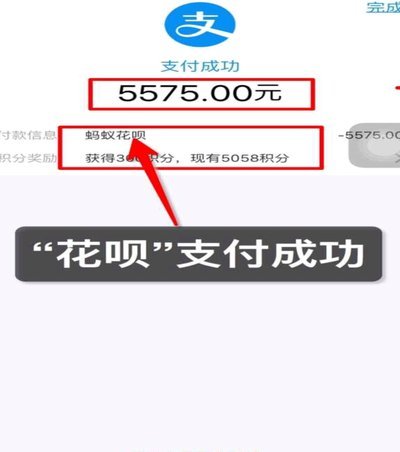白条如何刷出来急急急