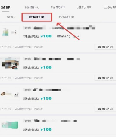 得物余额提现多久到账 套现