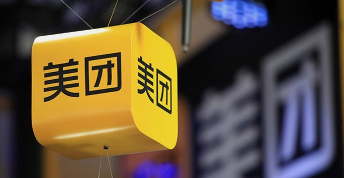 美团月付取现多久到账 现在还款