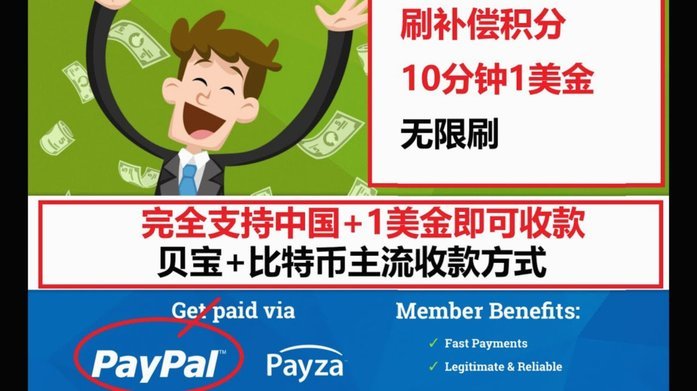 分期乐额度怎么提现出来