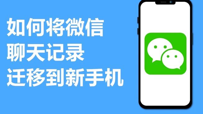 微信分期怎么提现