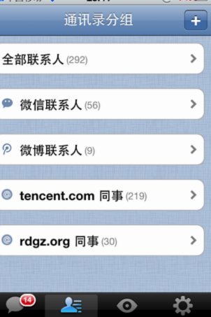 微信分期怎么提现