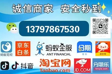 羊小咩贷款是高利贷吗