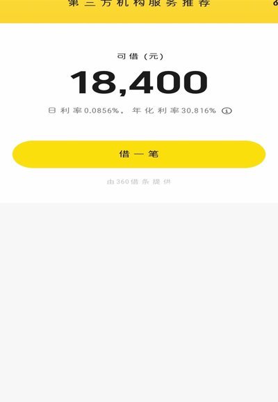 美团的可取现金