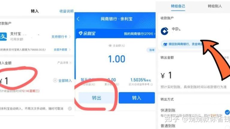 得物怎么余额提现