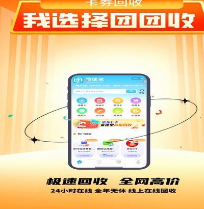 分期乐购物额度可以提现吗？真相在这里