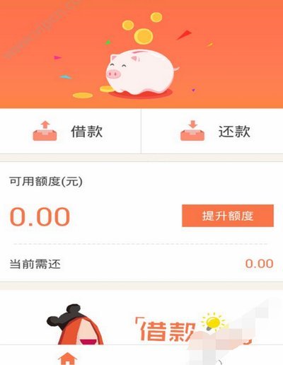白条秒到账商家怎么申请