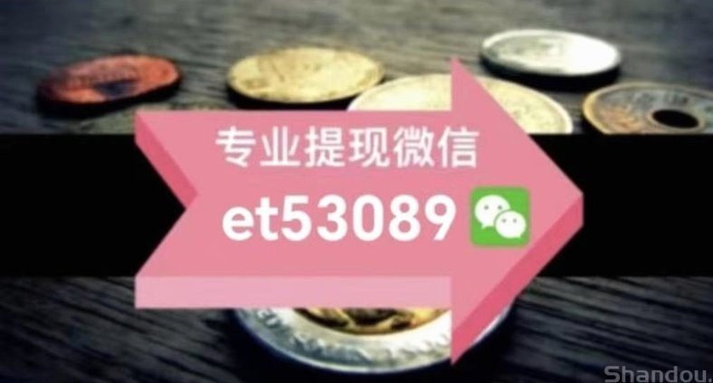 白条秒到账商家怎么申请