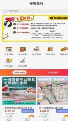 鹿优选购物额度怎么取出来